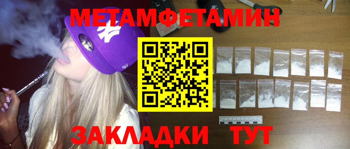 АМФЕТАМИН Розовый Когалым