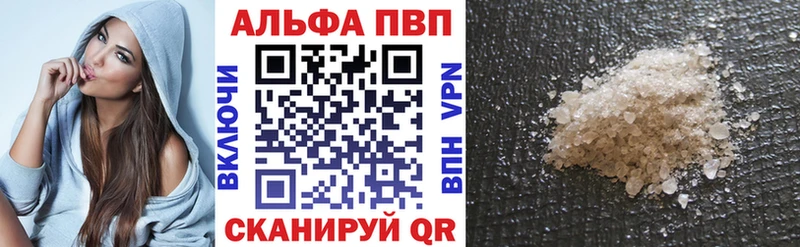 Alfa_PVP СК  Когалым 