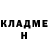 Метадон кристалл 19 S