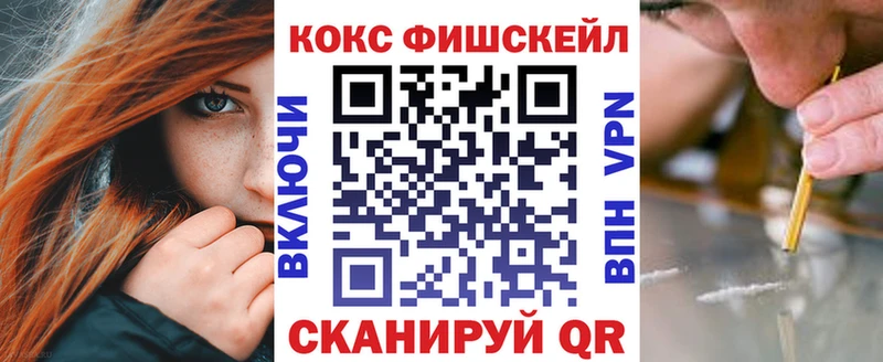 Cocaine Перу  Когалым 