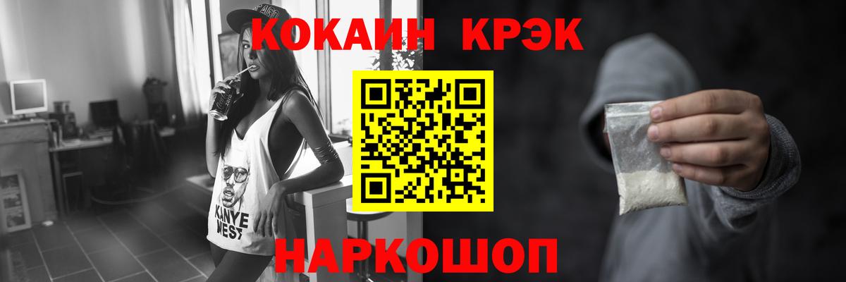 COCAIN  Cocaine Columbia  КОКАИН 98%  Вход с VPN  Когалым 