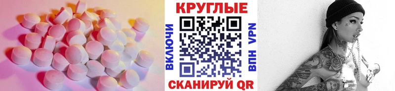 мориарти формула Когалым ЭКСТАЗИ Дубай