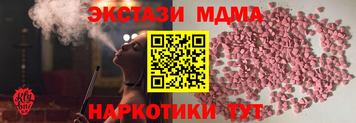 Когалым  Экстази Cube  Вход с VPN 