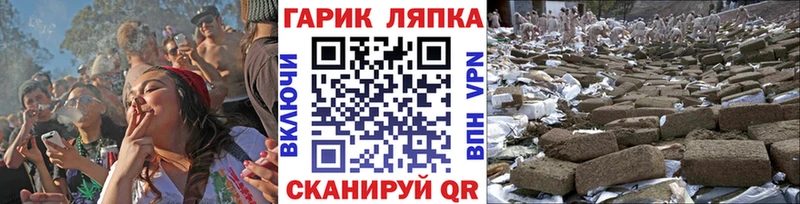 закладки  Когалым  Гашиш хэш 