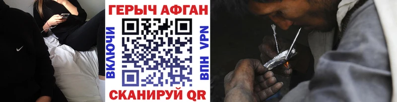 ГЕРОИН хмурый  МЕГА   Когалым 