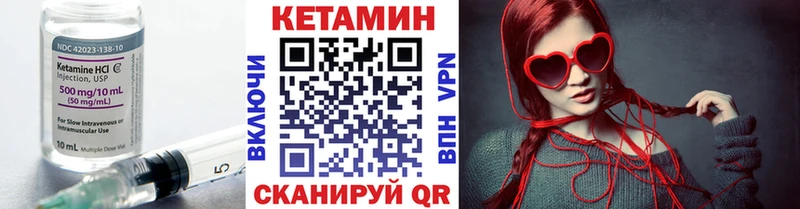 Кетамин VHQ  Когалым 