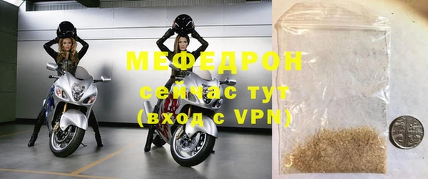 прущие крисы Аша