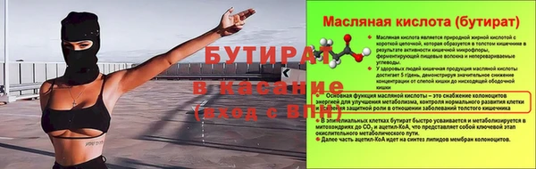 мефедрон мука Бежецк