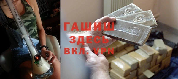 мефедрон мука Бежецк