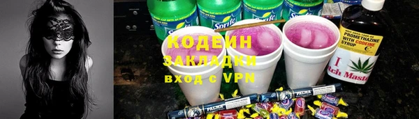 скорость Белая Калитва