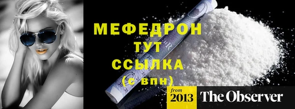 Альфа ПВП Белая Холуница