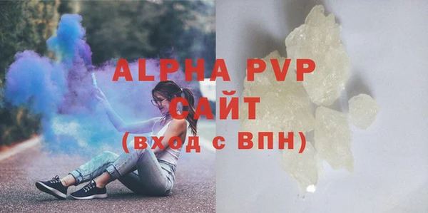 прущие крисы Аша