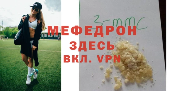 Альфа ПВП Белая Холуница