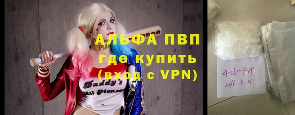 мефедрон мука Бежецк