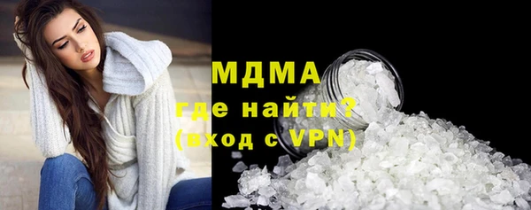 стафф Ахтубинск