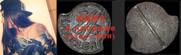 мефедрон мука Бежецк