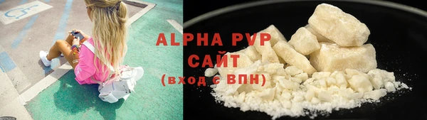 ALPHA PVP Елабуга