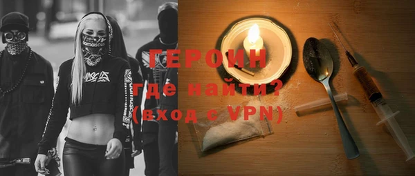 стафф Ахтубинск