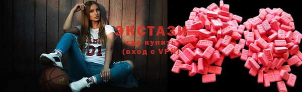 стафф Ахтубинск