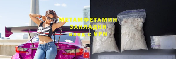 тгк Бабаево
