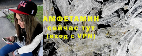 мефедрон мука Бежецк
