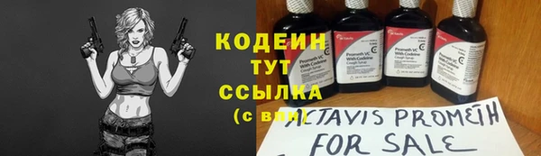 стафф Ахтубинск