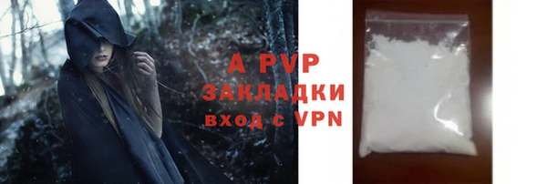 ALPHA PVP Елабуга