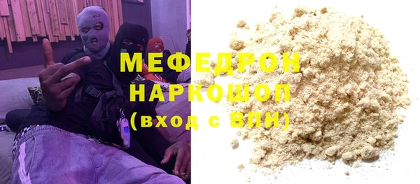 стафф Ахтубинск