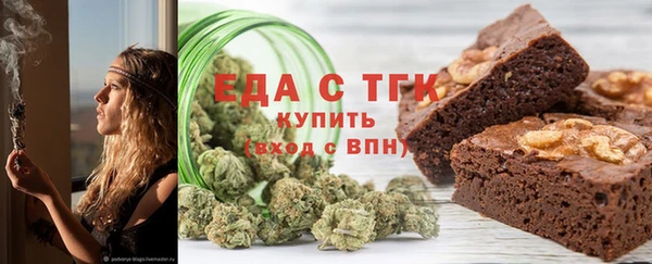 прущие крисы Аша