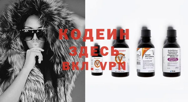 стафф Ахтубинск