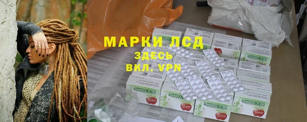 прущие крисы Аша