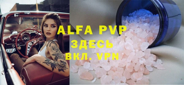 прущие крисы Аша