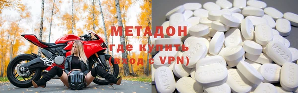 Альфа ПВП Белая Холуница