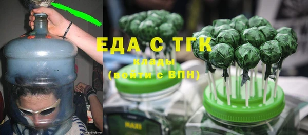 стафф Ахтубинск