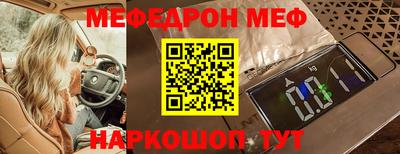 кокаин VHQ Гусь-Хрустальный