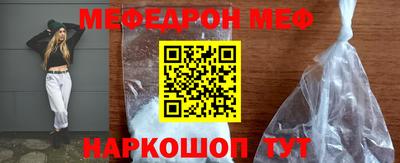 кокаин VHQ Гусь-Хрустальный