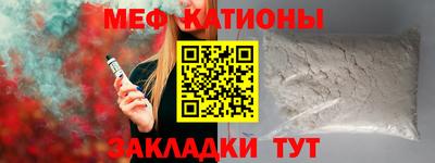 меф VHQ Донской