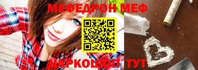 кокаин VHQ Гусь-Хрустальный