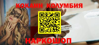 спайс Гусиноозёрск