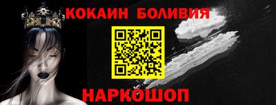 соль ск Будённовск