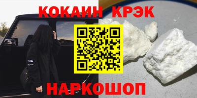 мефедрон VHQ Ликино-Дулёво