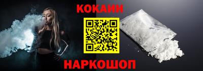 соль курить ск Донецк