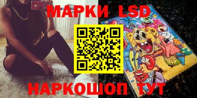 соль ск Будённовск