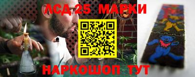 марки lsd Гусев