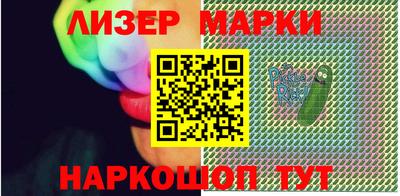 спайс Гусиноозёрск