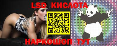 марки lsd Гусев