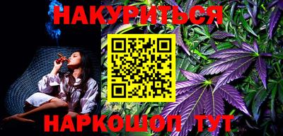 соль ск Будённовск