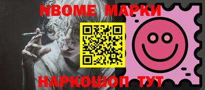 спайс Гусиноозёрск