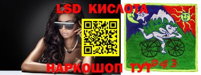 соль ск Будённовск