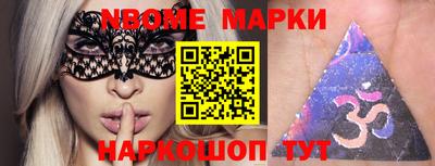 марки lsd Гусев